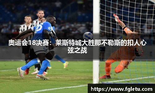 乐动LDSports体育官网