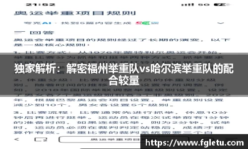 乐动LDSports体育官网