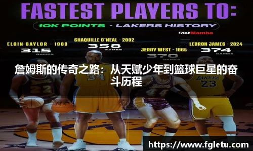 乐动LDSports体育官网